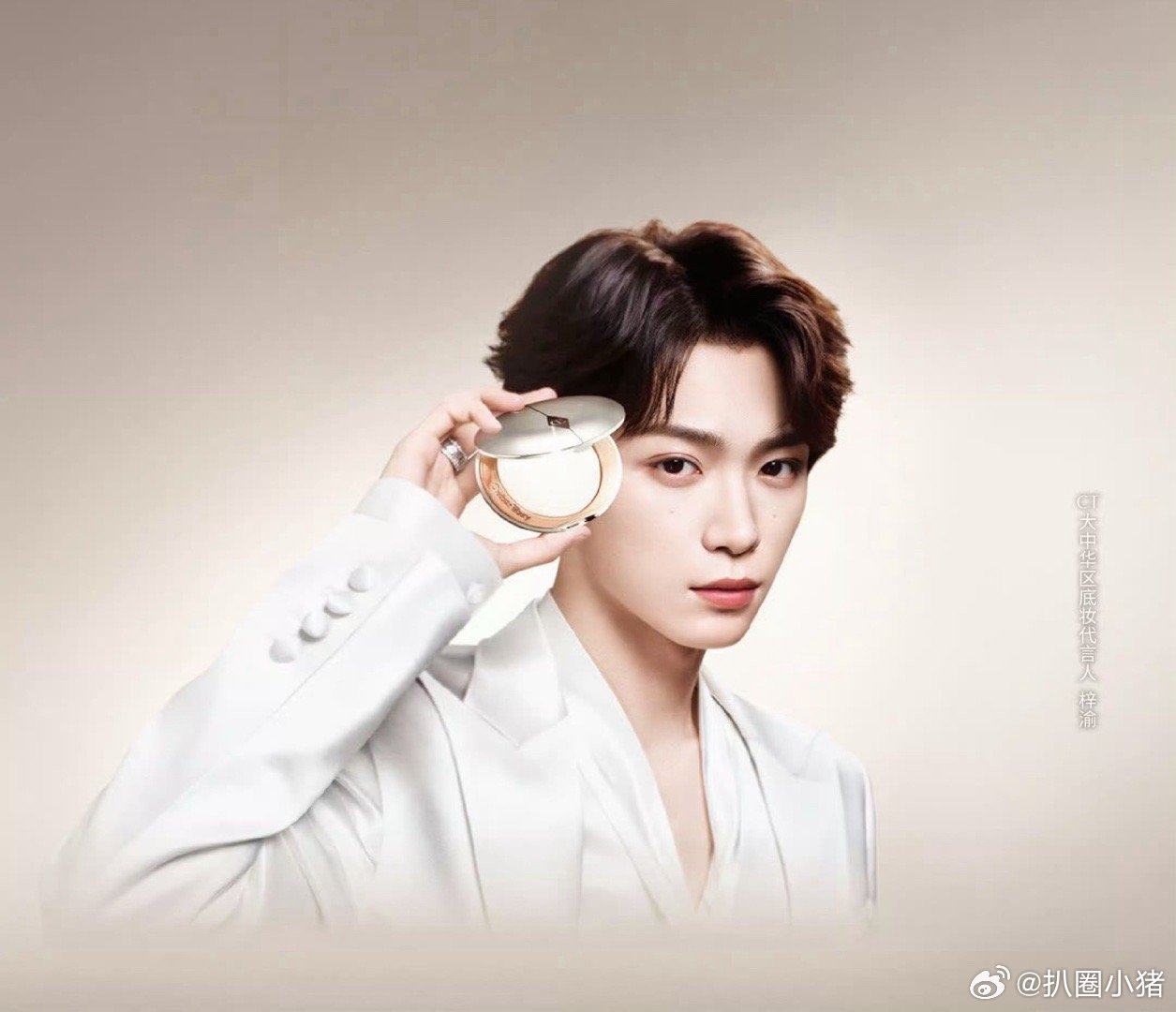 梓渝CT大中华区底妆代言人官宣！ 