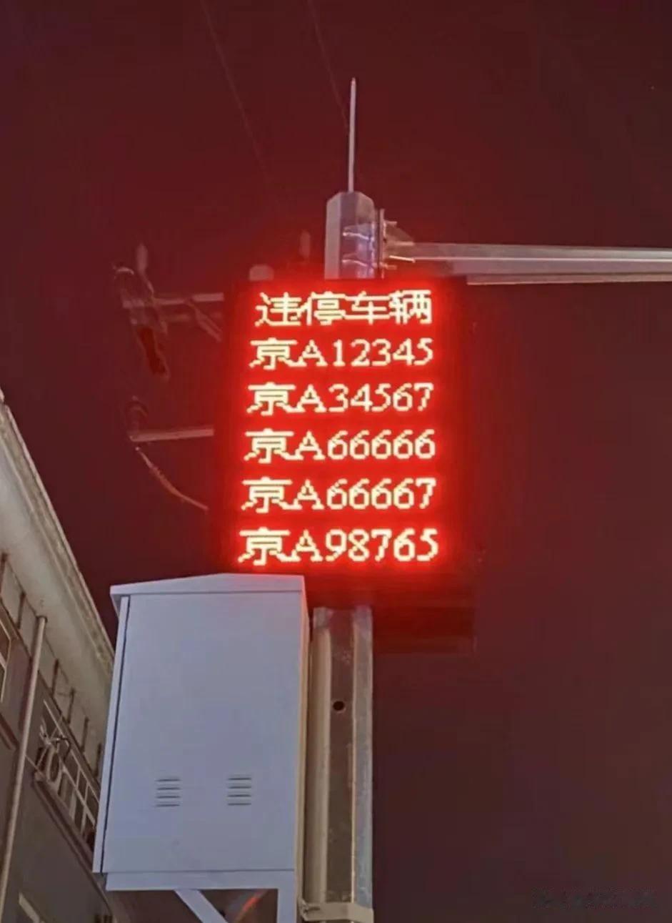 拍这个，说不定连小领导都得开除