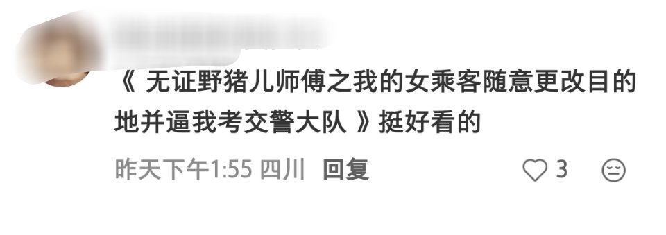 还是感觉大家都太有梗了哈哈哈。刷到好多有意思的评论分享一下👀 