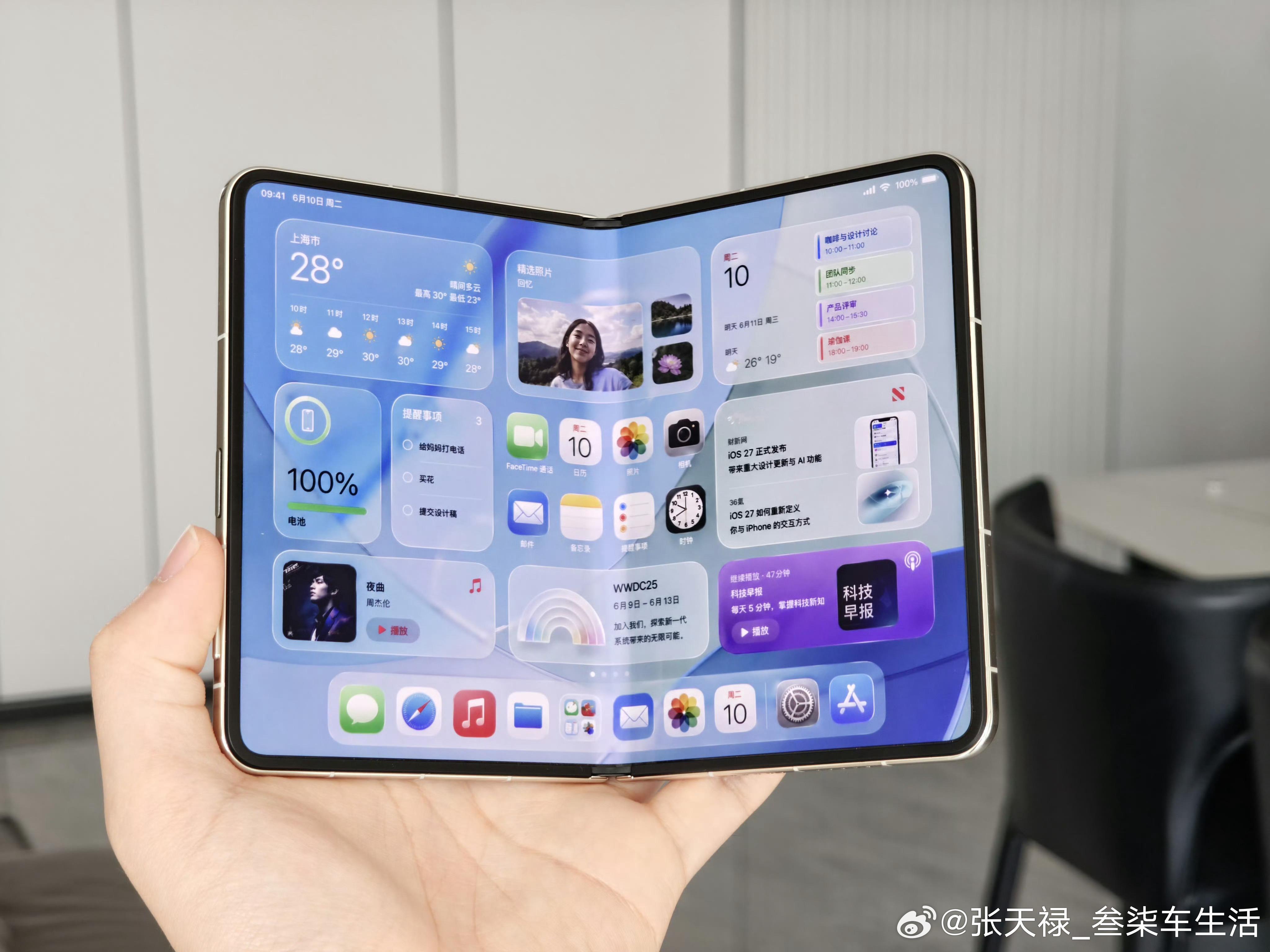 iPhoneUltra真机超前瞻是长这个样子吗？看着比例还不错