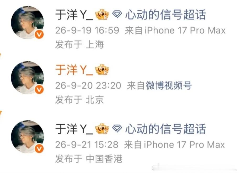 梁人方于洋恋爱100天合照于洋ip变化心动的信号 恋爱100天快乐，于洋ip狂飞