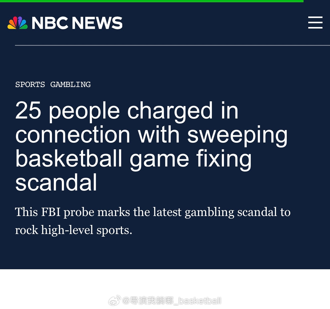 NBC news报道：经过FBI调查有25人被指控操纵NCAA及CBA比赛，明确