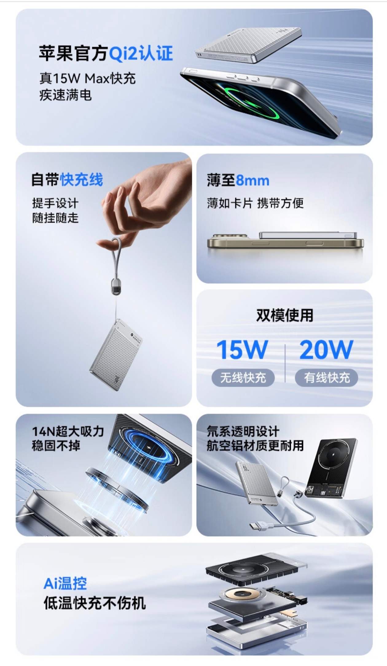 【小福利】送这个超帅的努比亚红魔氘锋磁吸能量卡充电宝！，20号从粉丝中抽一位送出