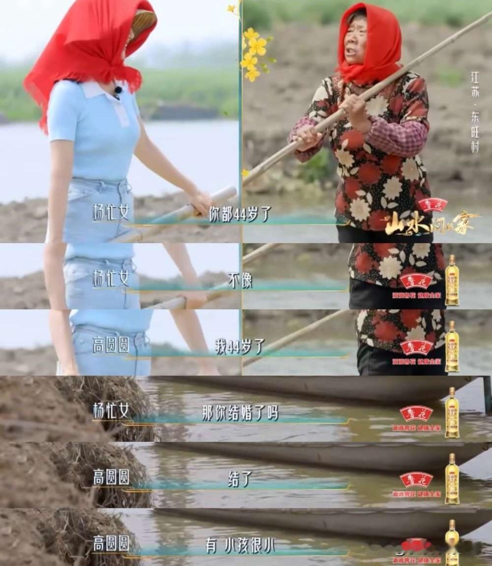 大妈问高圆圆：“你今年多大了呀？”
高圆圆说：“我44了。”
大妈瞳孔地震：“你