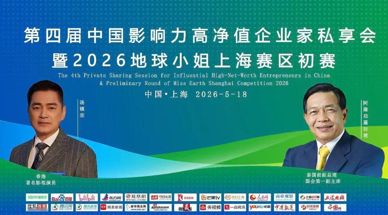 做元首的朋友，品味一步到位✨
优雅魅力大女主，灵魂有香气的女神
 
第四届中国影