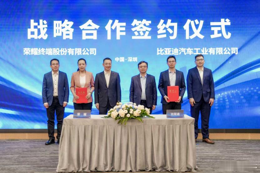 10月21日，荣耀与比亚迪正式签署战略合作协议，来了一场跨界智慧碰撞！双方将深度