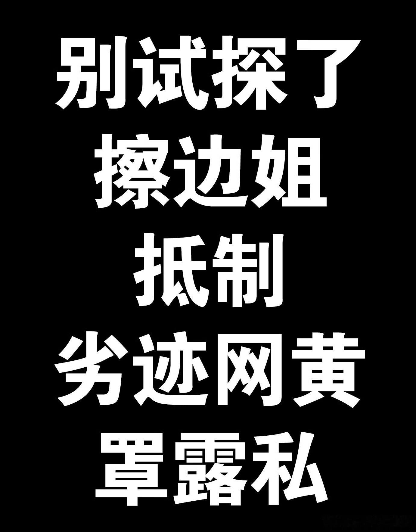 虞书欣 张昊玥  三月进组，四月进组，五月进组，六七月进组，八月不出意外进组，我