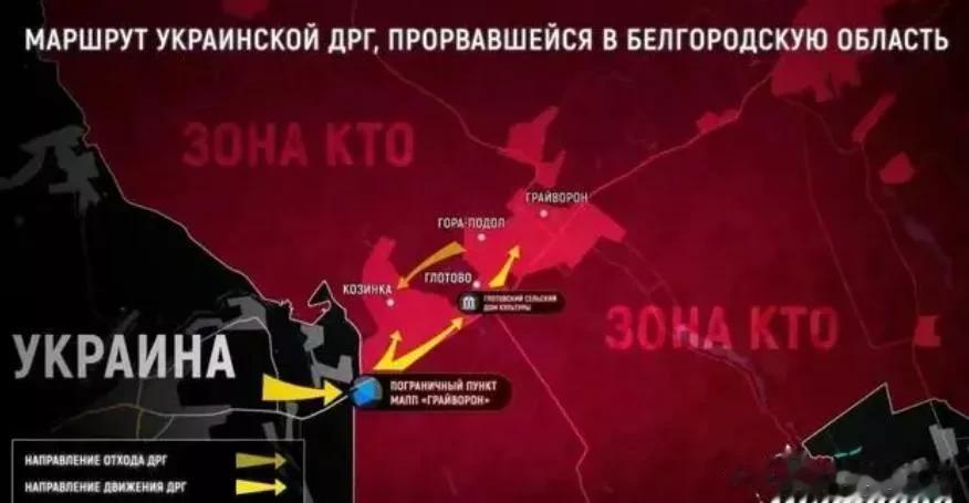 乌军突然攻入俄境内，俄乌冲突极速升温！

来源:海峡快讯

近日，俄罗斯的别尔哥