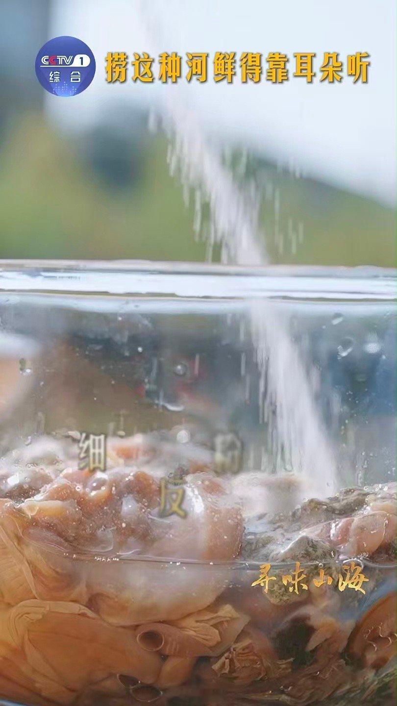 原来捞河蚌靠的是耳朵当铁杆成为听诊器，水底便有了心跳。德清人凭声辨蚌的绝技，让每