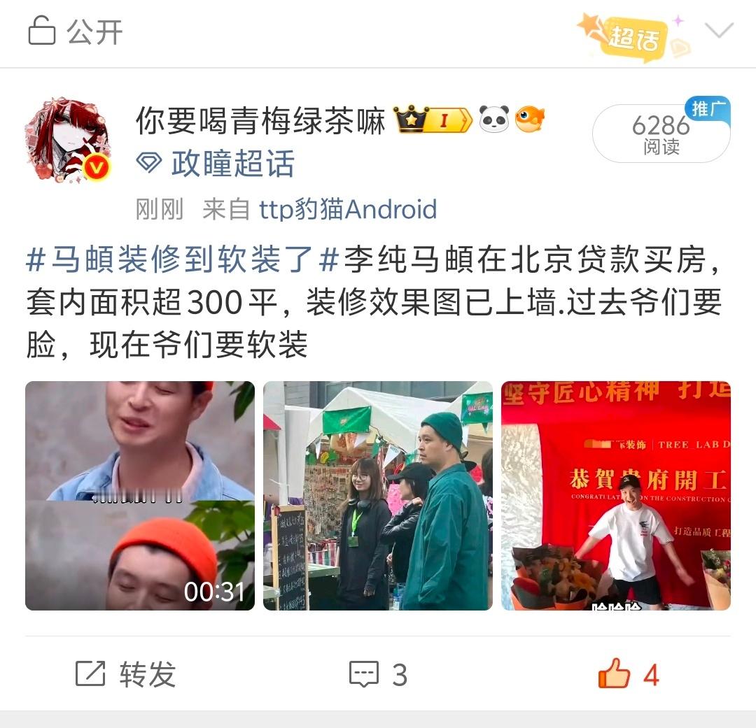 这是什么意思 我也没有发呀 