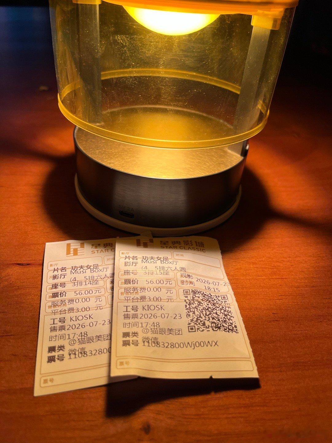 也实在太好看了吧  ，星爷牛掰 ！！！ 北京