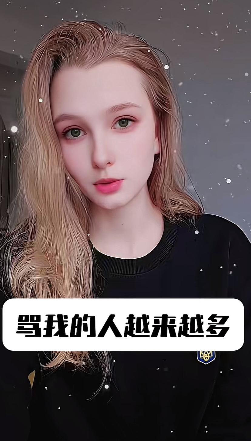 乌克兰女孩三句话就把成千上万的网民给打动了，叶丽莎女孩说我只是个靠自己赚钱上学的