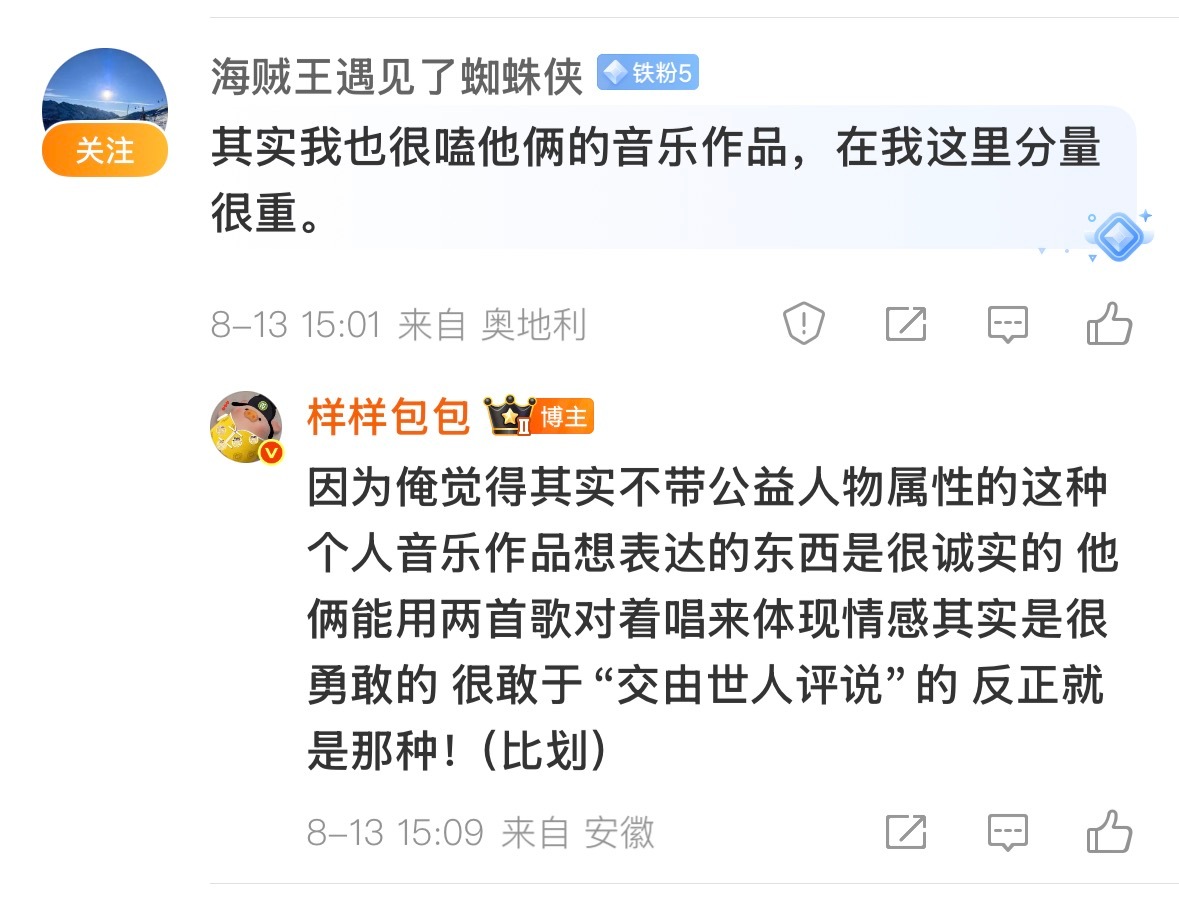 嗯嗯嗯嗯嗯 对对对对 