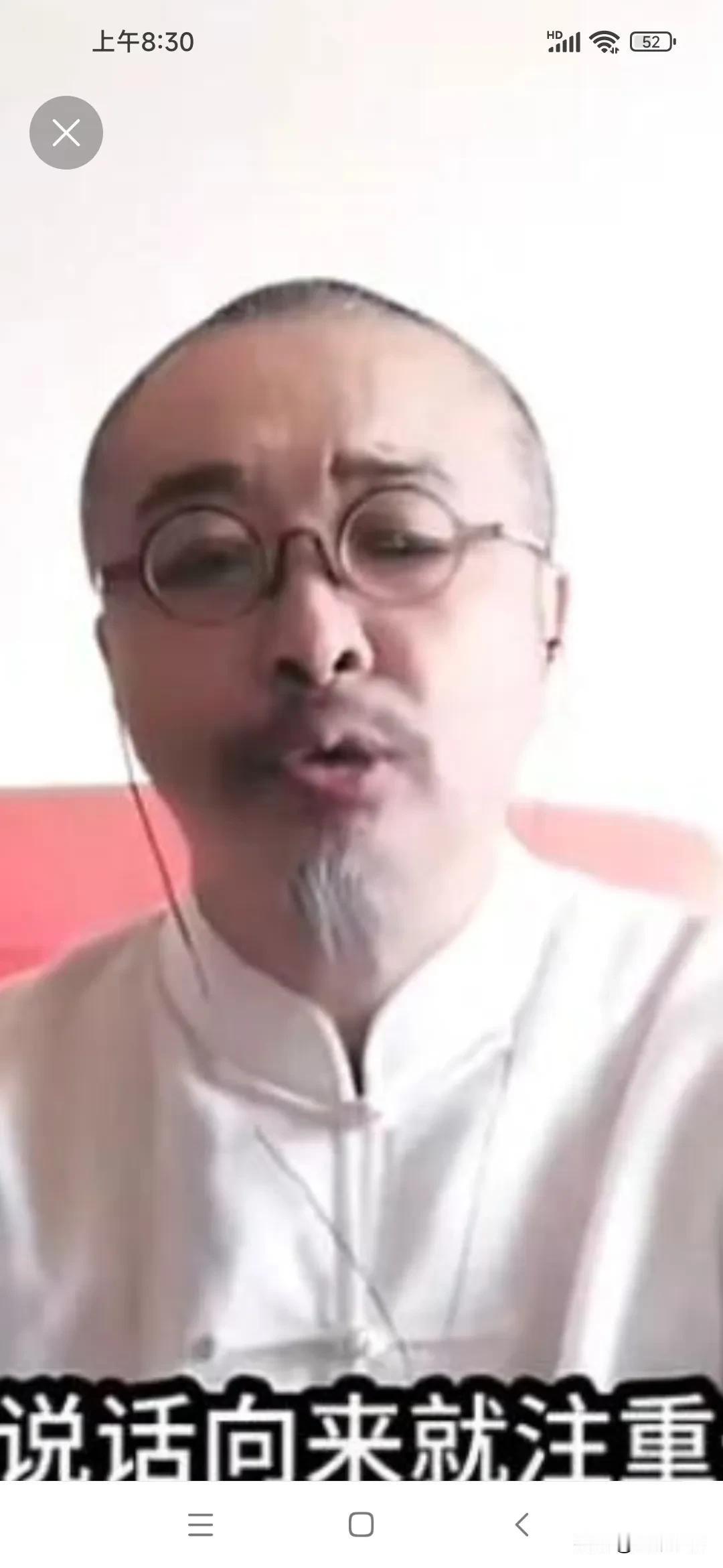 老胡盘道的言论一直是与众不同的，你说红的，他就说是个黑的。他发表视频的观点总是故