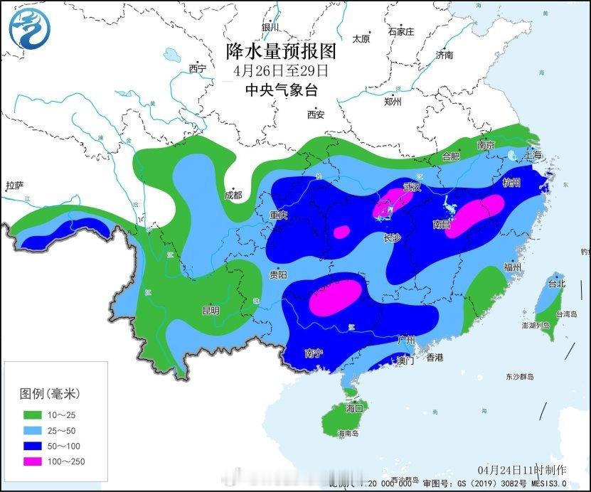 大气科学暴雨【4月26日至29日南方地区将有强降雨过程 警惕次生灾害】今天18时