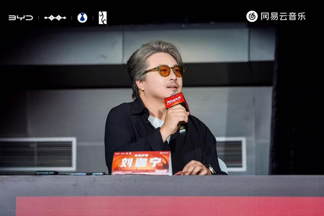 比亚迪【梦想成真！2026比亚迪梦想乐队成团大赛圆满收官】以旋律传递热忱，9月1