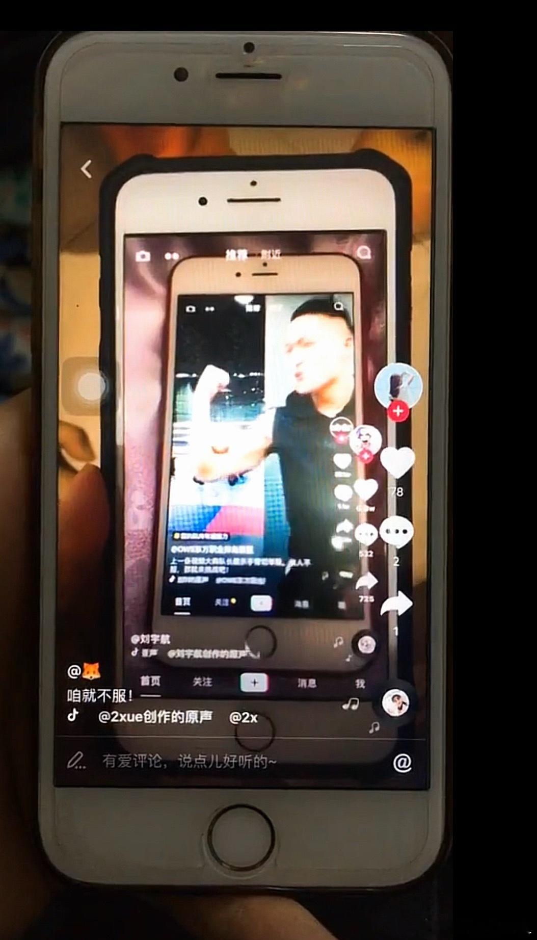 以后看花絮就这样 