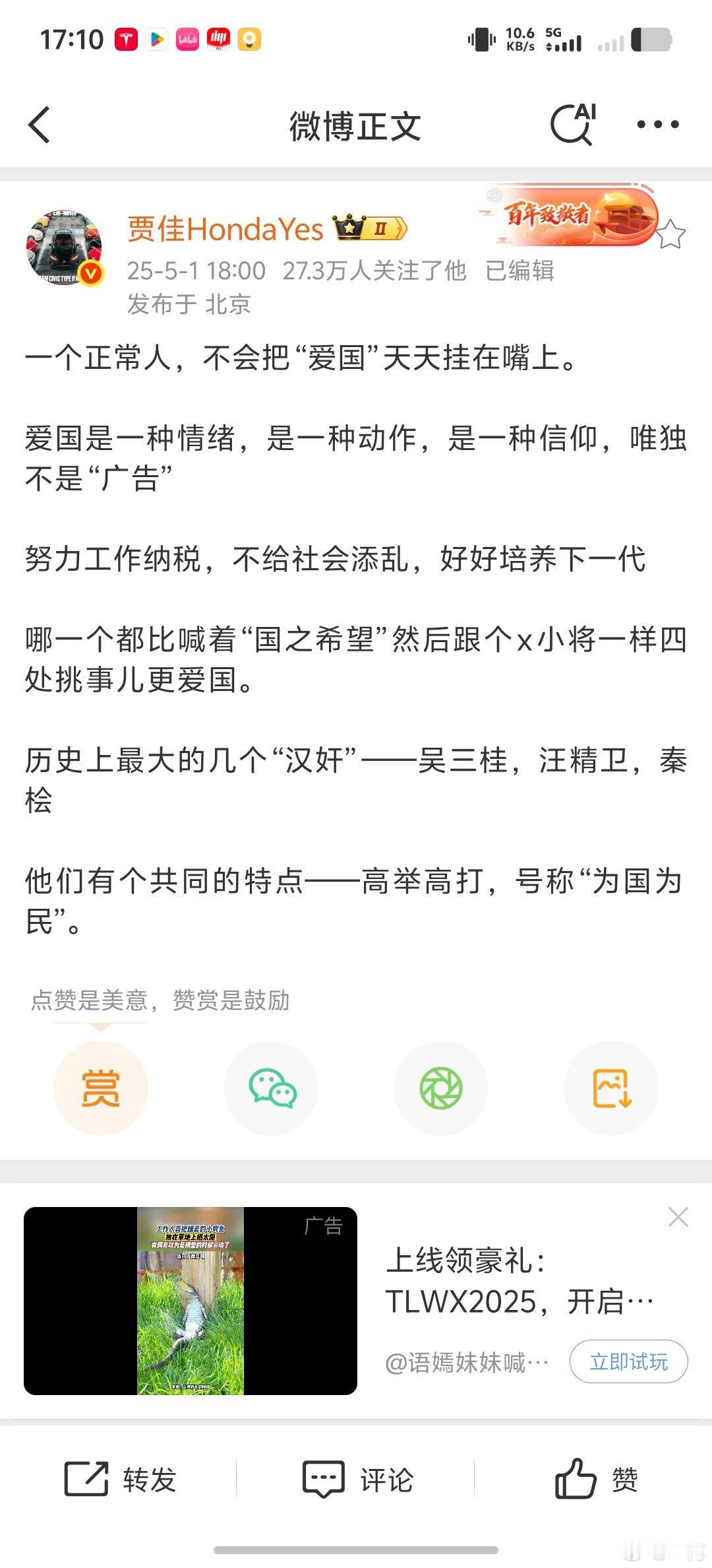 说的挺好。其实严格来说，爱好和信仰内秀还是外露，是自由，不能说喜欢对外公开自己的
