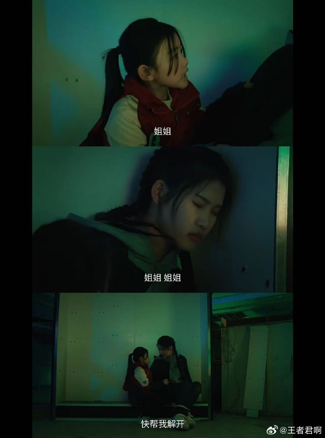 家事法庭追剧日历已刷新 家事法庭 好消息！《家事法庭》本周五加更两集，追剧日历已