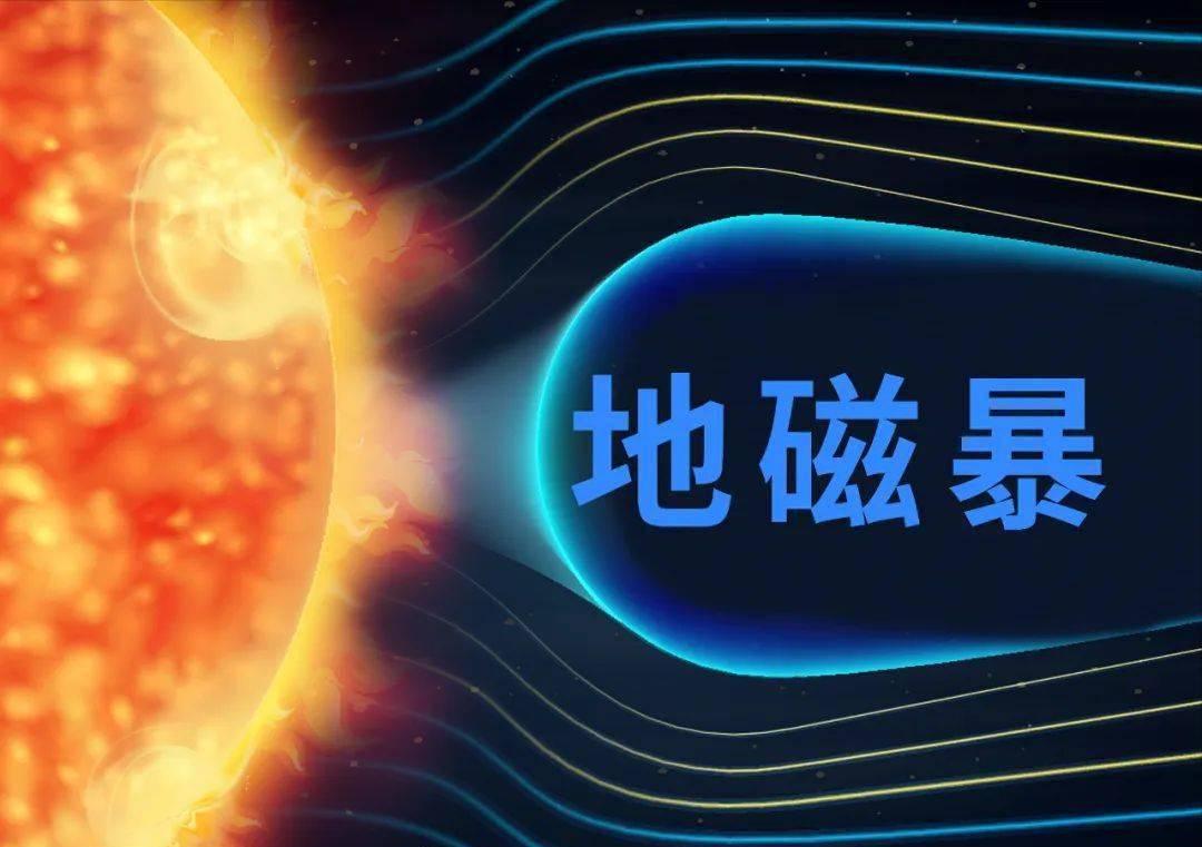 突发！2026 年首次太阳大耀斑爆发，21日可能看得到极光哦！
宇宙级 “烟火秀