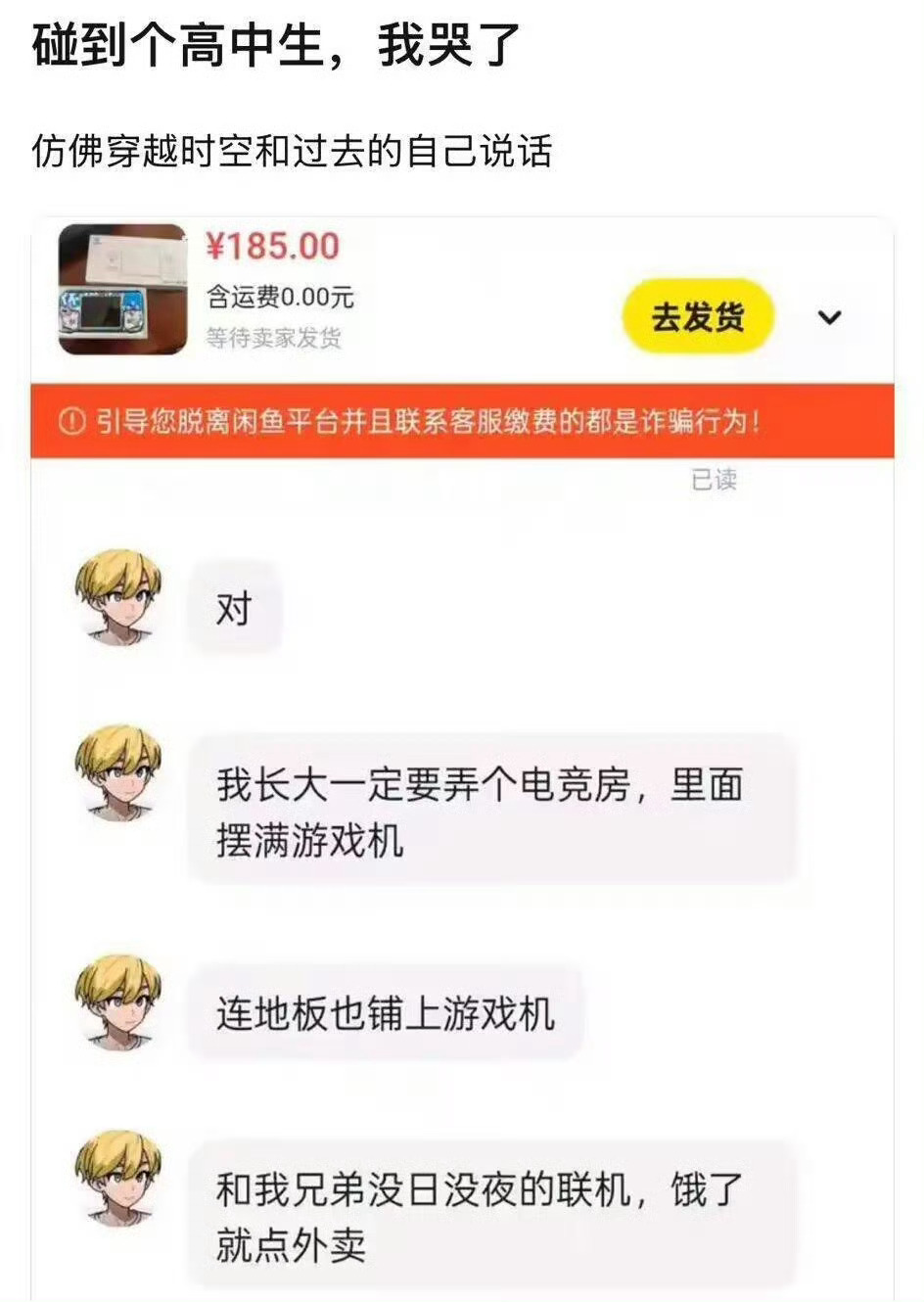 长大了就不想打游戏了[泪][泪] 