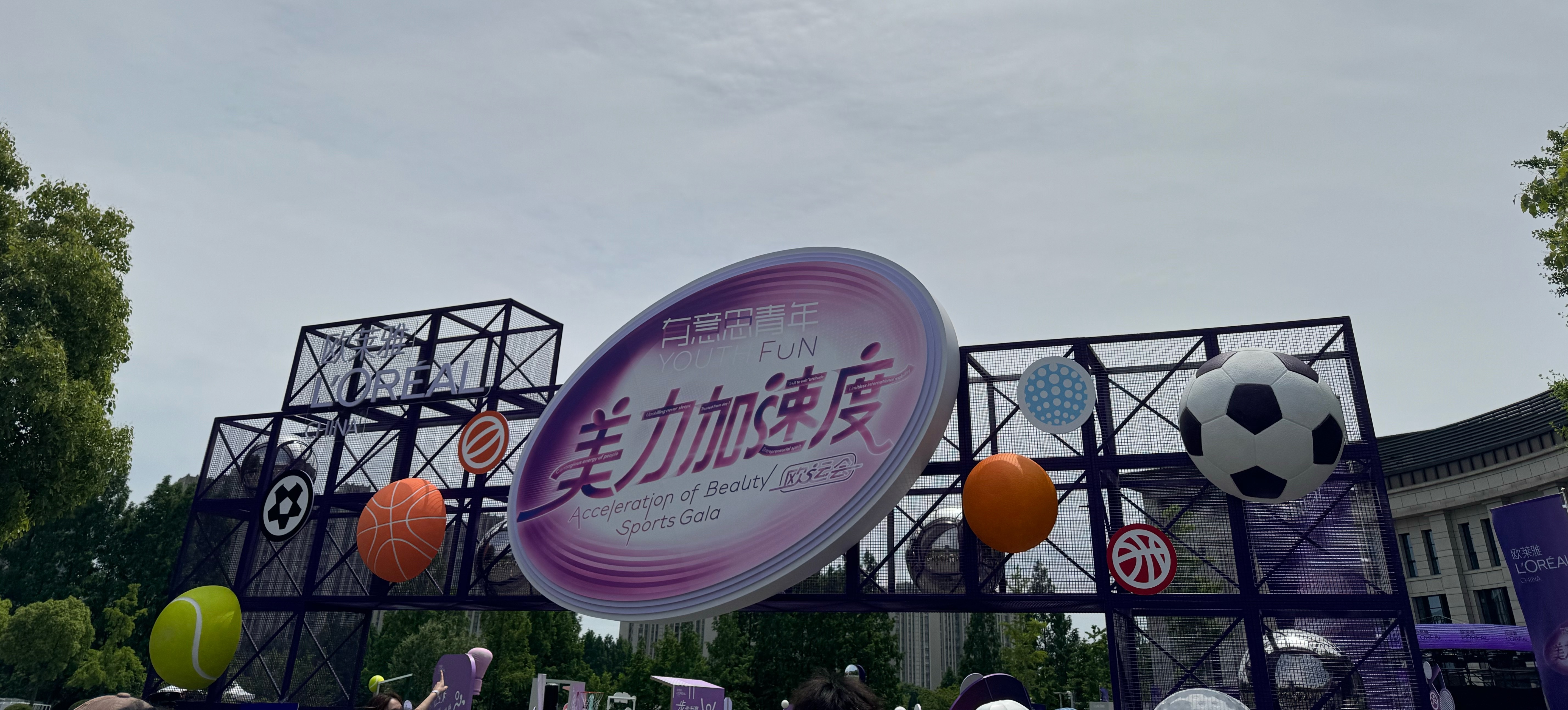 求善待