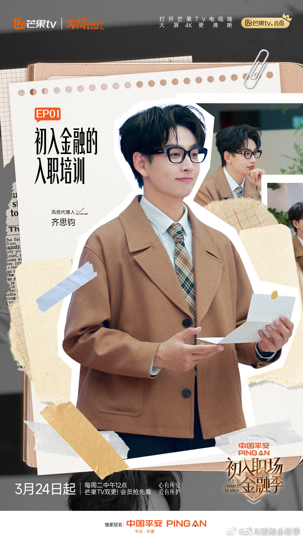 齐思钧有遗传性高脂血症齐思钧自曝有遗传性高脂血症谁懂啊，齐思钧有遗传性高脂血症还