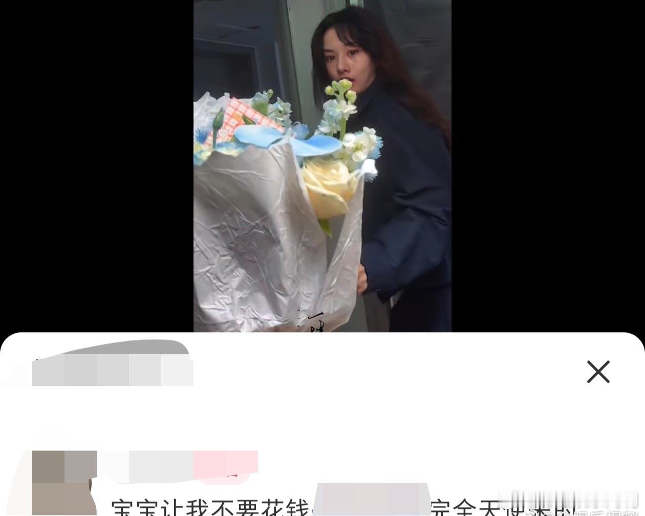 别花钱别花钱！专注作品，Q3《刺棠》见，张凌赫宋祖儿冲鸭✨宋祖儿让粉丝不要花钱宋