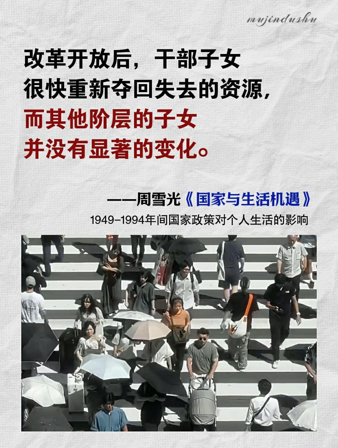 绝版 9年，重磅之作！一本改变认知的书！这本书深刻剖析了政策对普通大众...