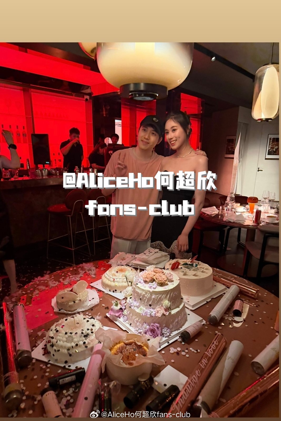 朋友们为何超欣和表亲庆生。何超欣alice