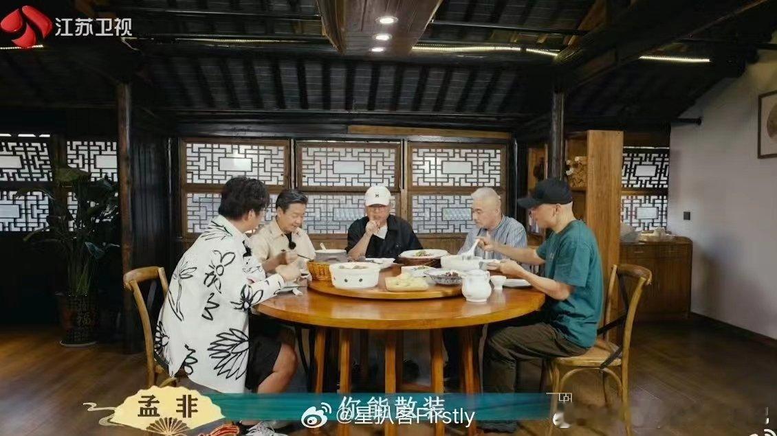 #孟非解释江苏为什么散装#江苏的‘散装’，是实力与魅力的双重体现。每个城市都是独