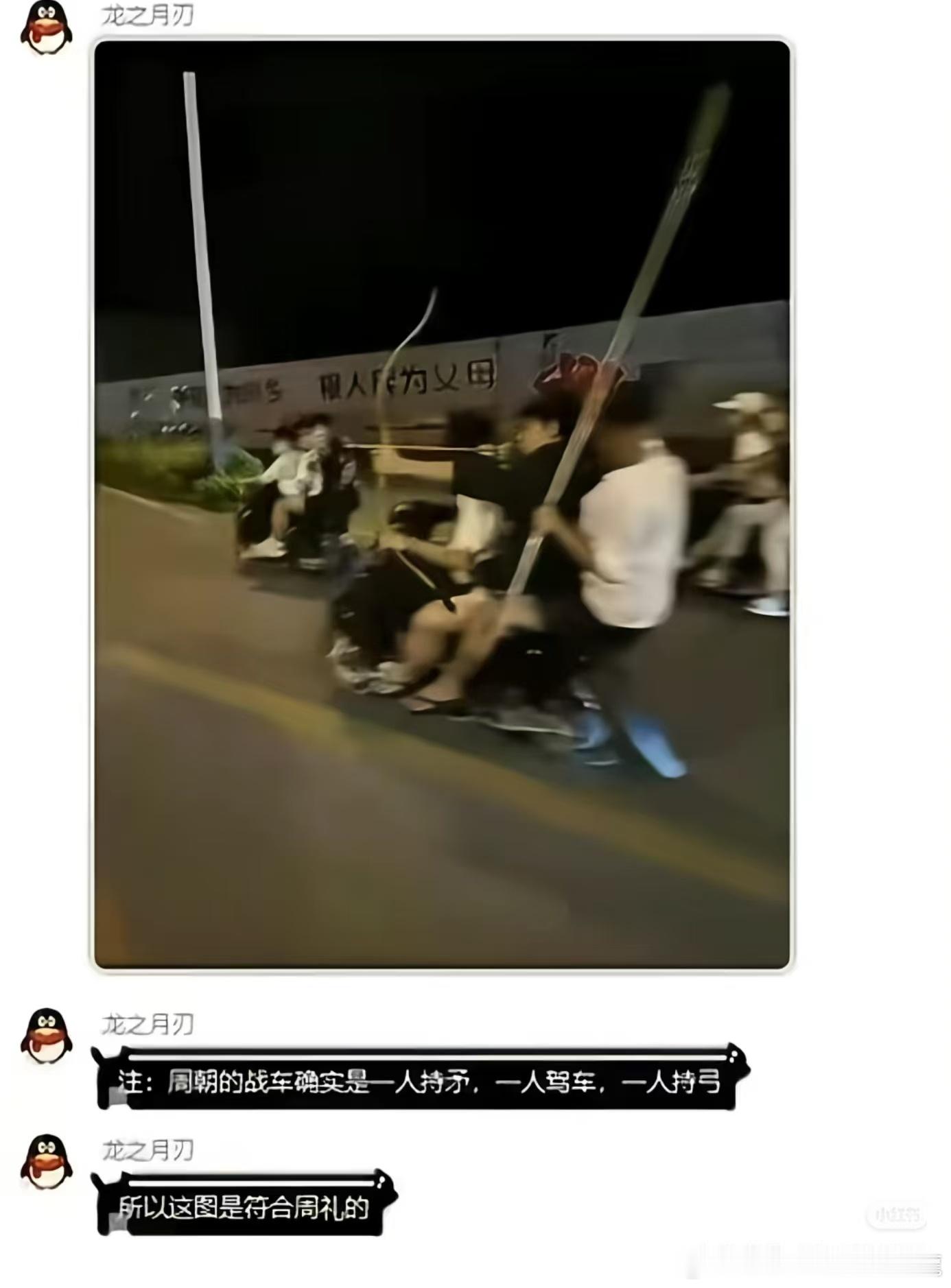 原來如此，明白為什麼老是坐三個人了諸葛臥龍反忽小隊