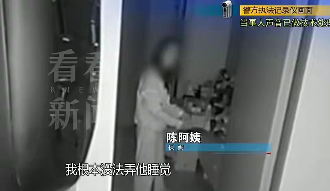 六年朝夕，

一窗之隔，

一把菜刀抵在手腕上。

那天晚上11点10分，崇明城
