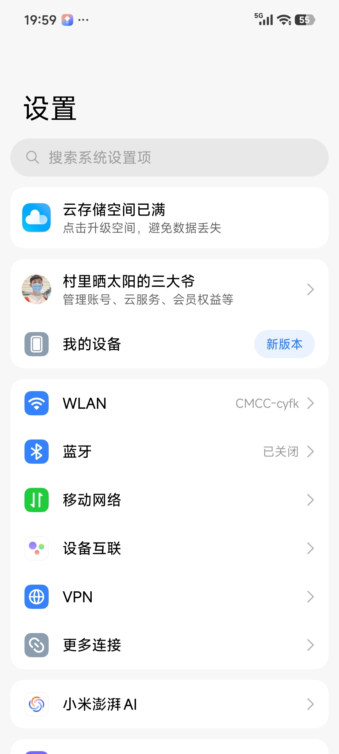 数码闲聊站 K80有推送新版本了!更新了吗？ 