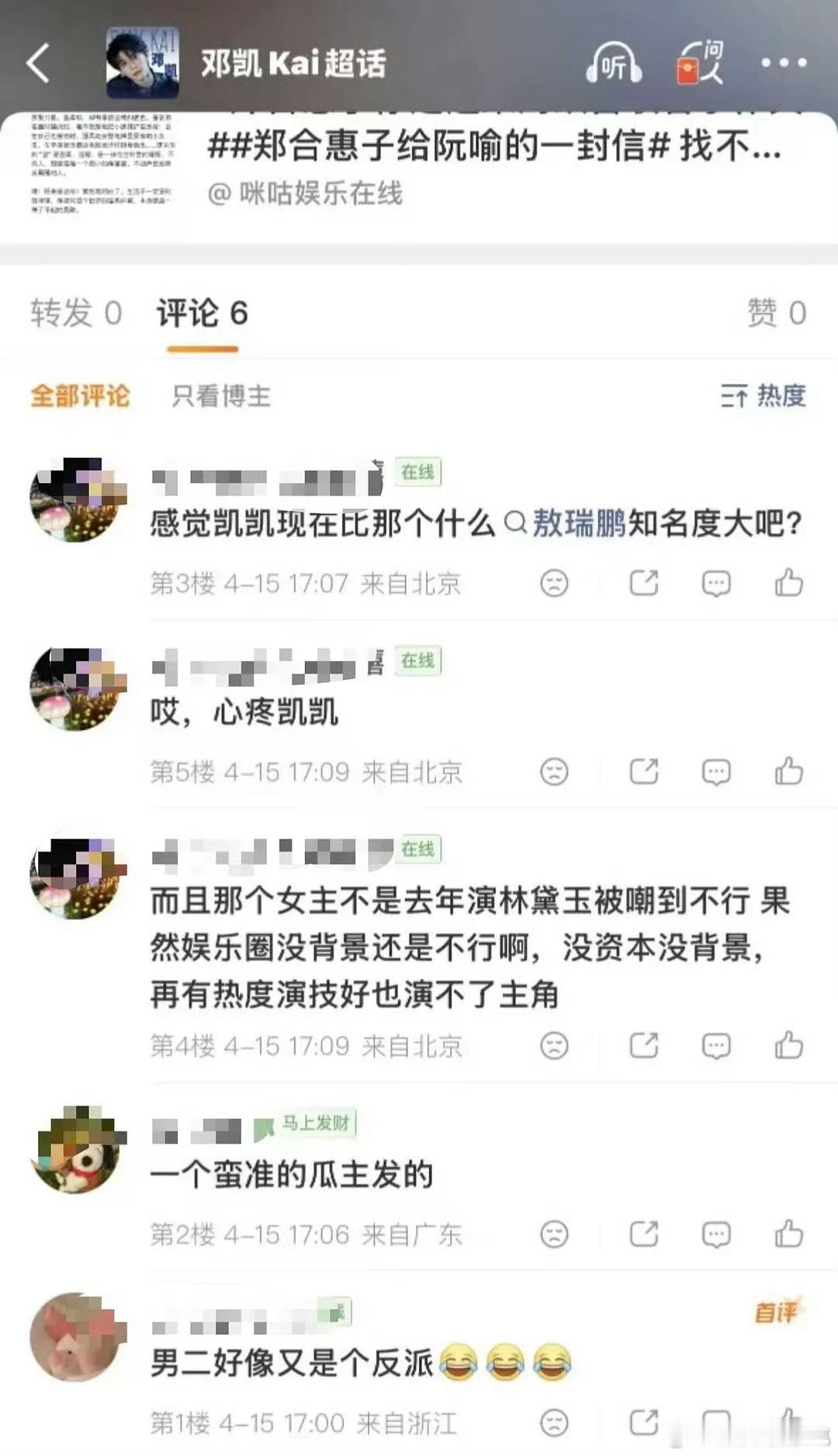 自不量力和有事业心还是有区别的 