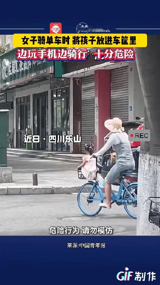 愤怒！四川乐山一女子骑自行车带女儿出行，没想到女子将女儿放在车头的车篮里，骑行的