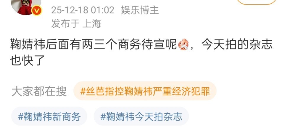 一直工作一直爽，零人在意丝芭发疯 