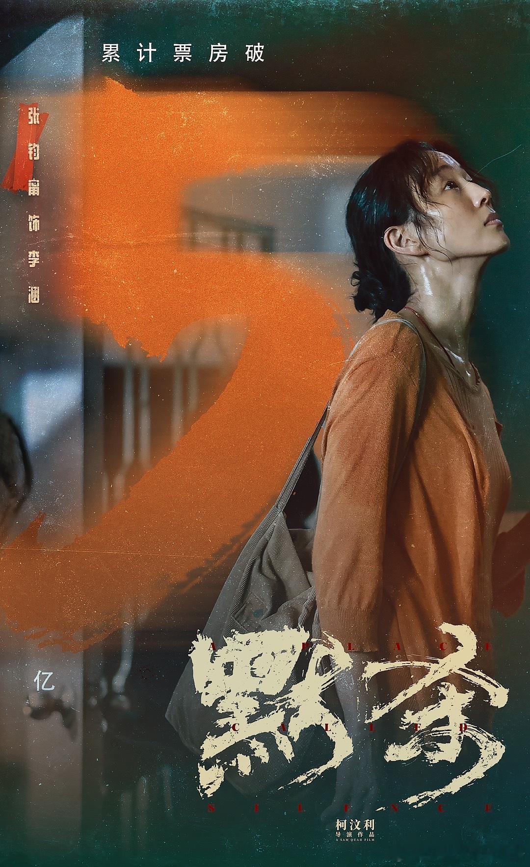 #张钧甯是学法的#张钧甯刻画角色的时候，真的是非常注重每一个细节的，没有想到还是