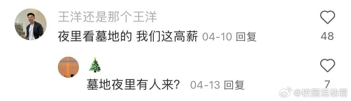 有哪些看着很小众但巨赚钱的工作 ​​​
