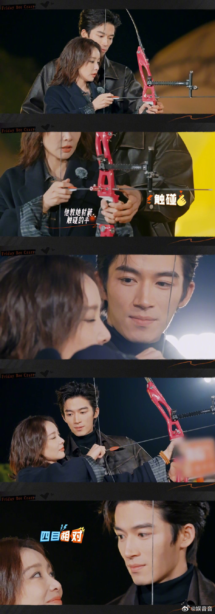 上恋综的男女会产生真感情吗 王星越嘴上是冷少，看向高叶的眼神却全是笑意，这种反差