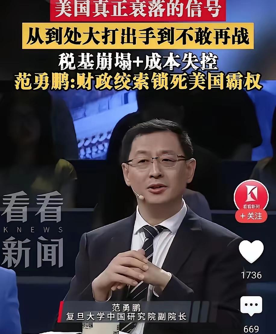 这个范副院长的导师是谁
不知他现在怎么样了呀[灵光一闪]