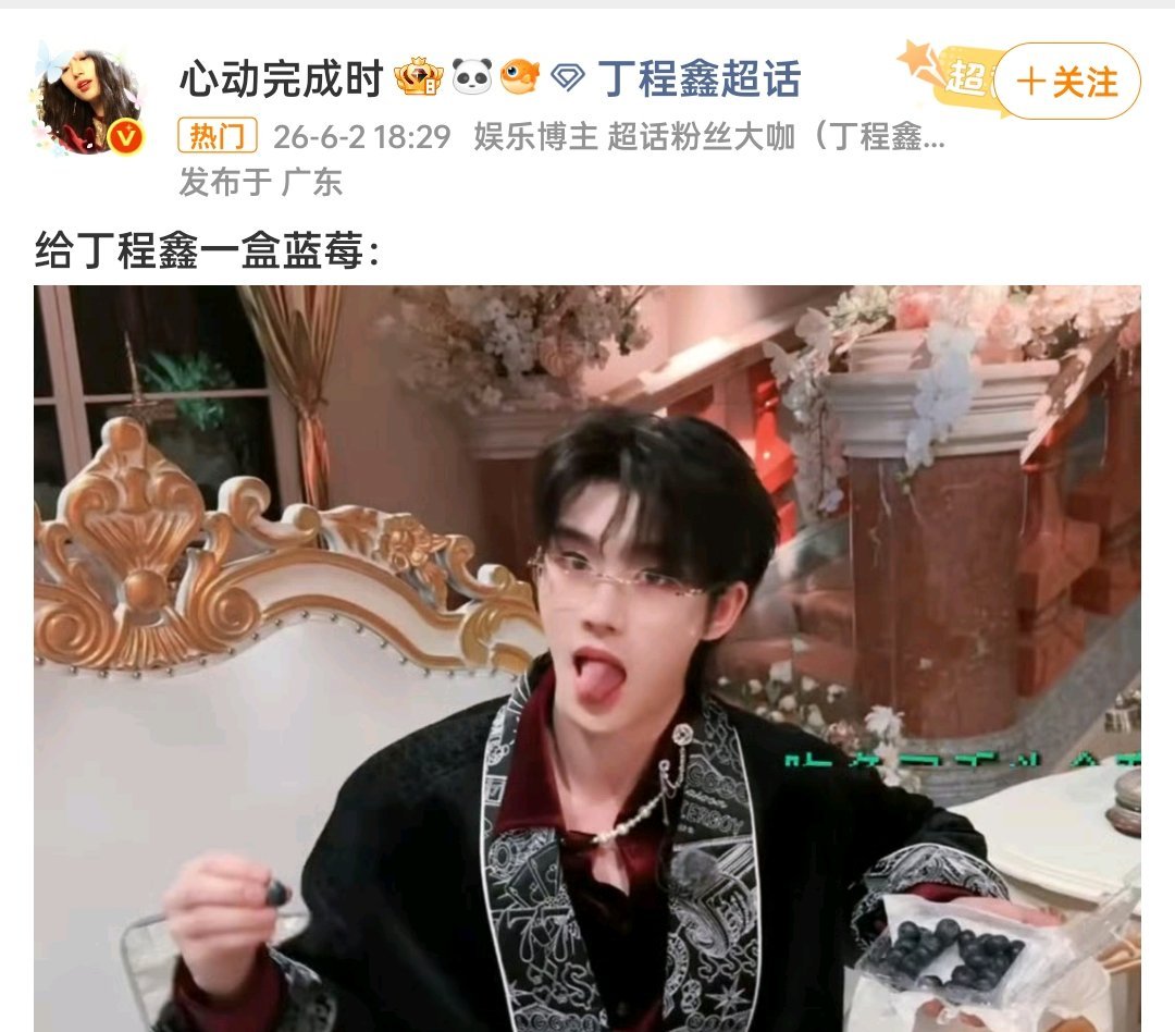 心动完成时你到底好的坏的 