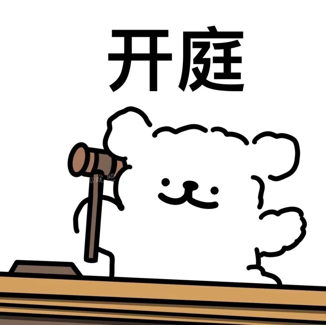线条小狗开庭表情包快拿去和男朋友贩剑[doge]#表情包[超话]##线条小狗##