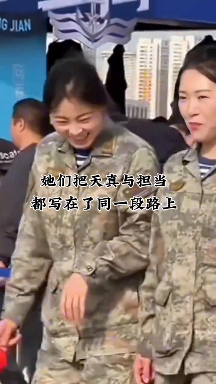 她们把天真与担当都写在了同一段路上。