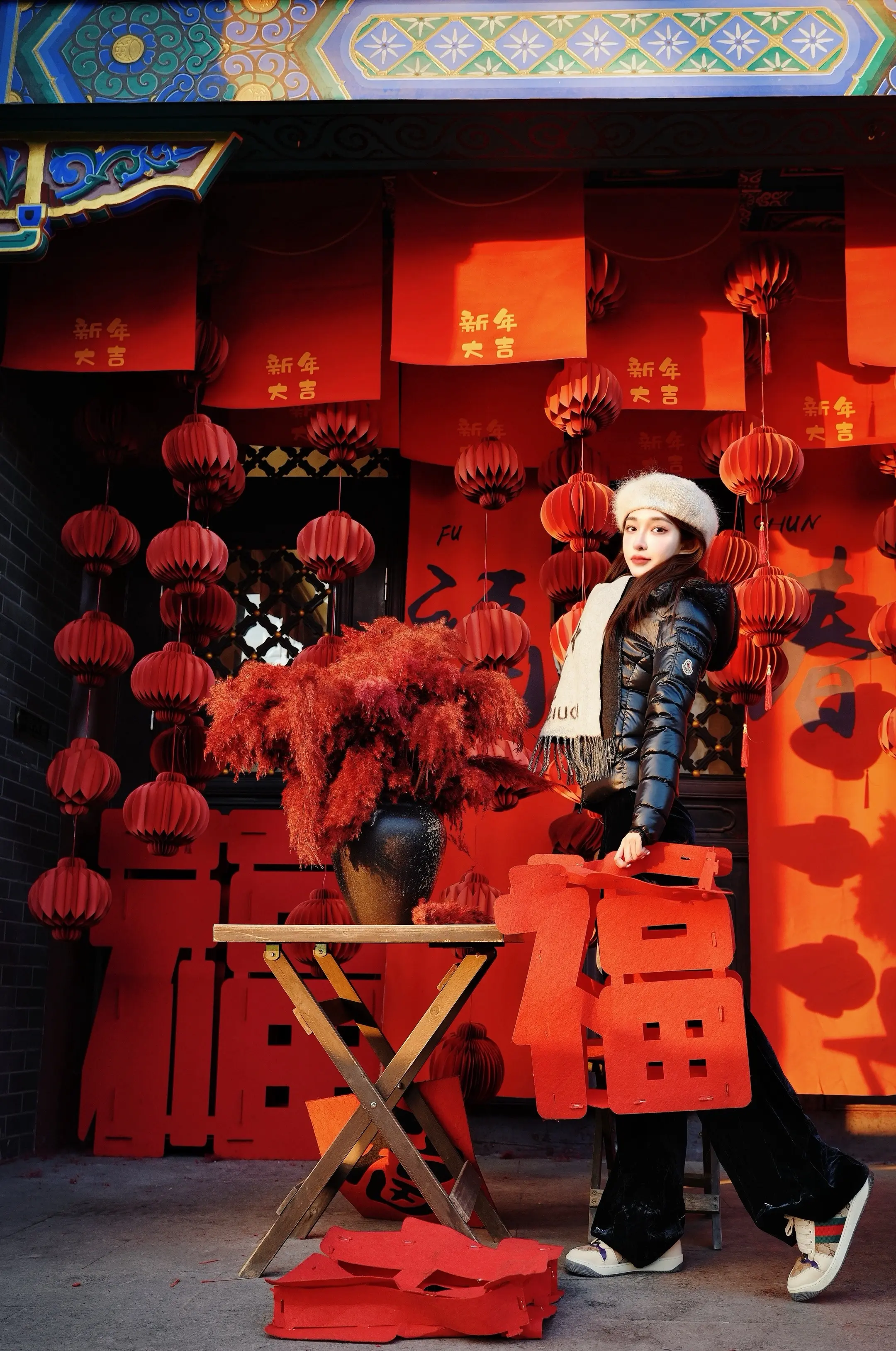 这条写满了对你的祝福 点赞收获“幸福”“发财”“顺遂”