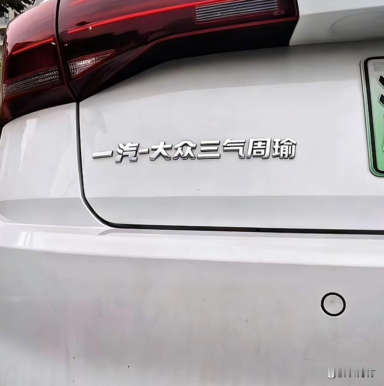 看完这些车贴笑死了！中国文字的博大精深在这一刻简直体现的淋漓尽致。

太有才了，