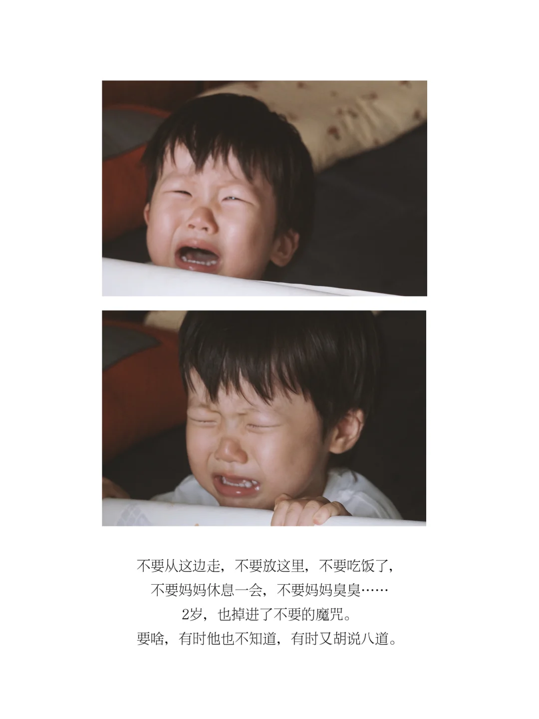 ✍️两岁啊，两岁。