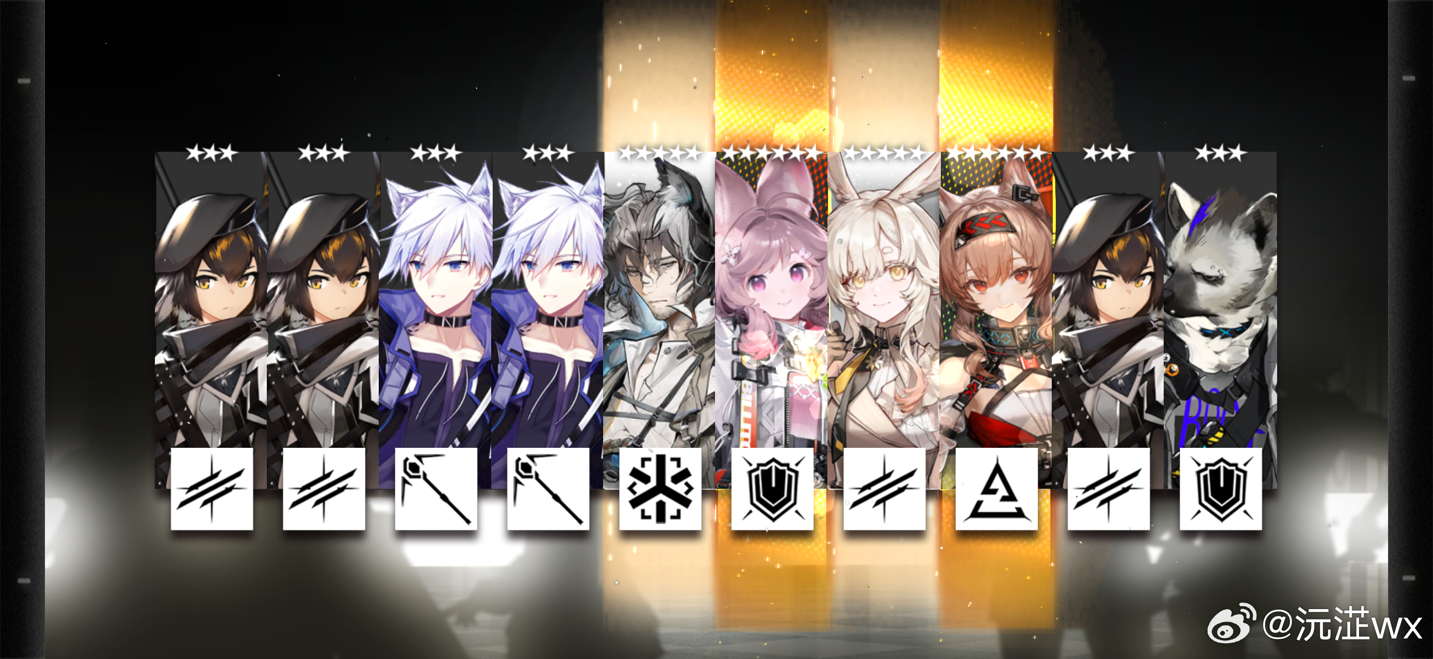 ？？？？这，这，这我还井斩业星熊吗