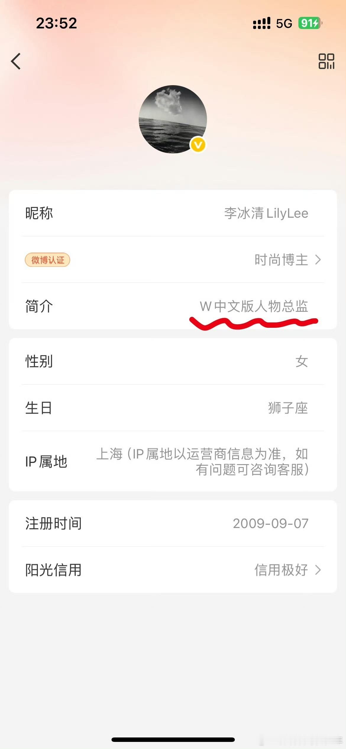 她说谁好难猜～有些人口味也确实独特，真的忍不了一点儿……叔能忍婶不能忍 ​​​