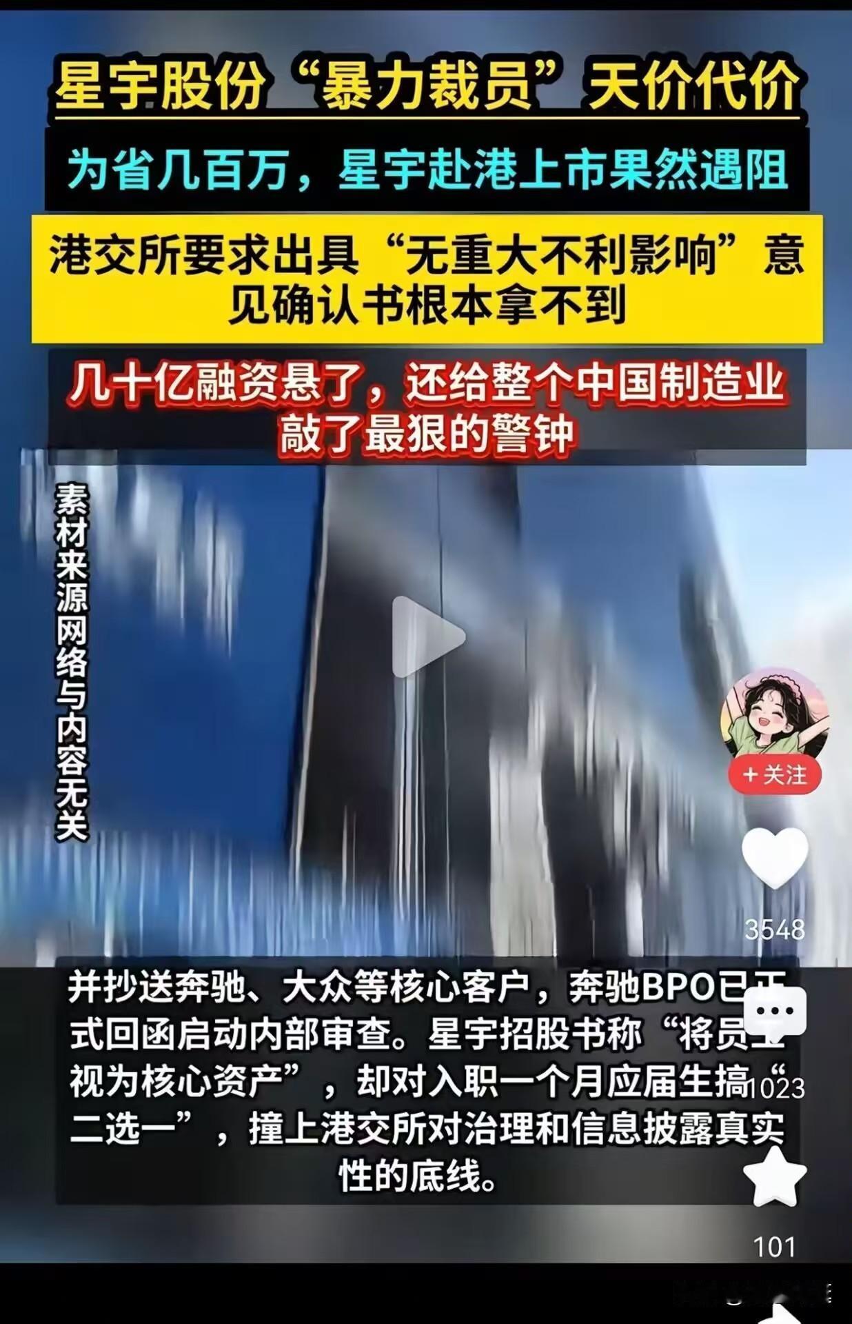 这下好了，地方层面可以开展内部整改督促，却无法左右欧盟合规规则，也不能干预奔驰、